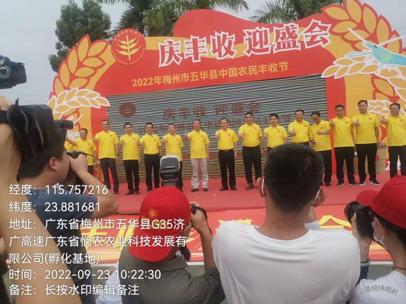 微信图片_20220928172913.jpg