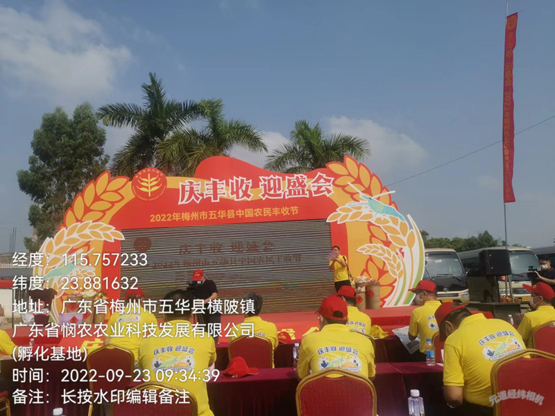 微信图片_20220928095544.jpg