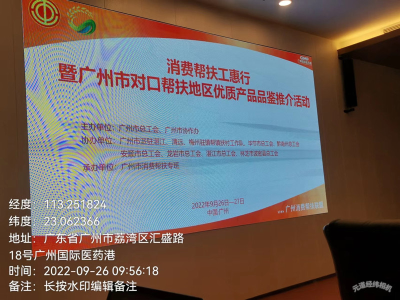 微信图片_20220928095749.jpg