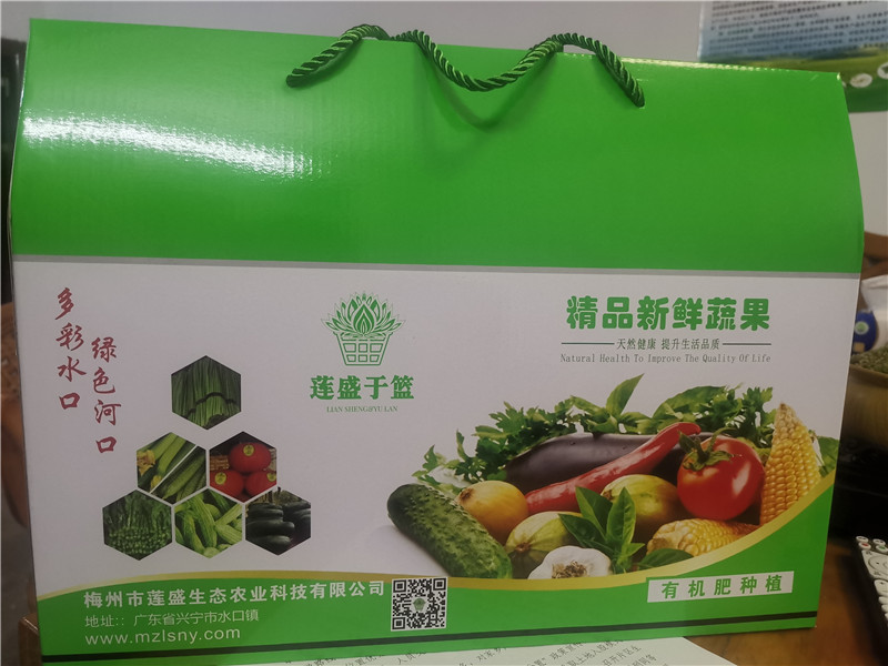 玉米礼盒包装